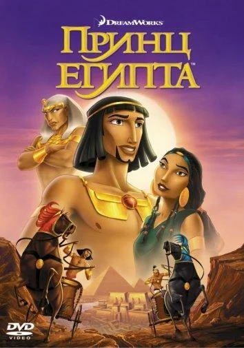 Постер к фильму