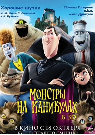 Постер к фильму