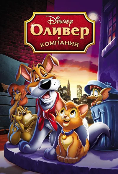 Постер к фильму