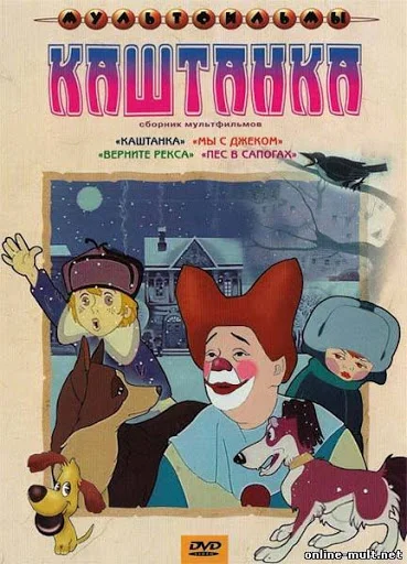 Постер к фильму