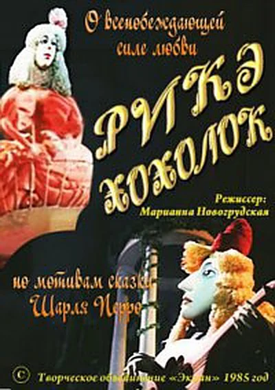 Постер к фильму