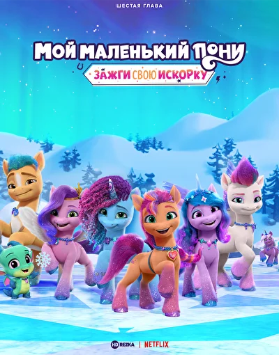 Постер к фильму