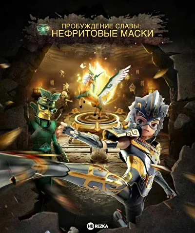 Постер к фильму