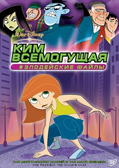 Постер к фильму