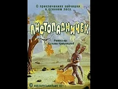Постер к фильму